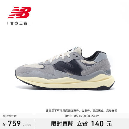 New Balance NB官方正品男女情侣夏季复古百搭运动休闲鞋M5740RG