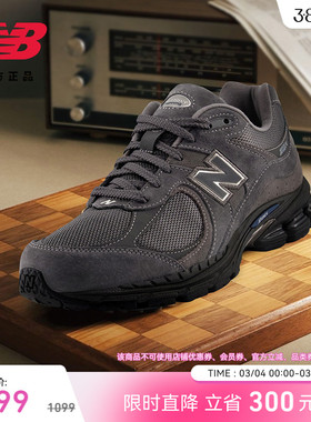New Balance NB官方新款男女经典灰春经典复古运动休闲鞋U2002RH