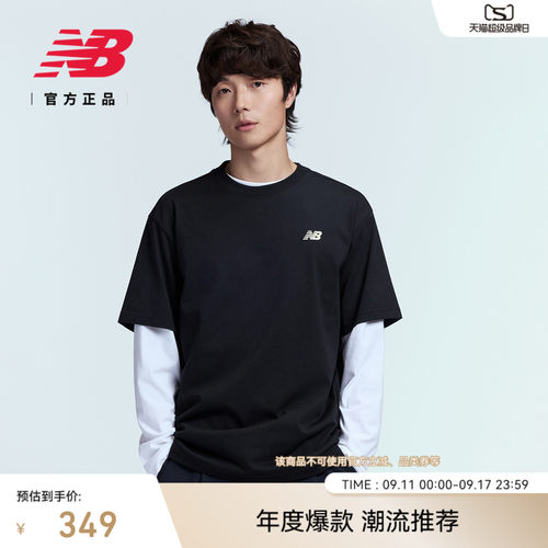 NewBalance简约休闲短袖T恤