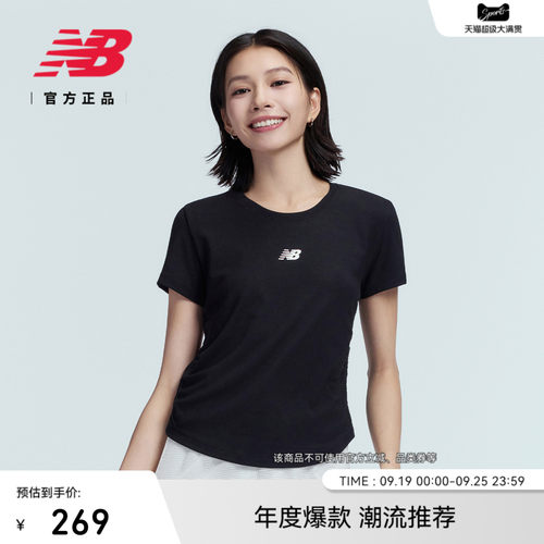 NB官方女款夏季舒适运动短袖T恤