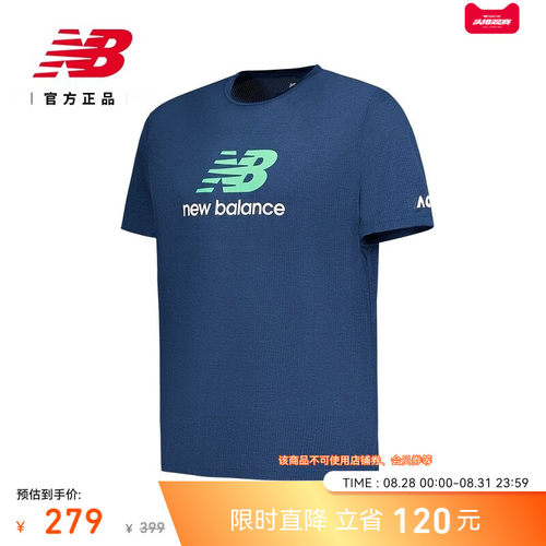 NewBalance男潮流运动短袖