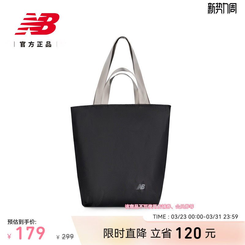 New Balance NB官方正品男女情侣休闲舒适潮流百搭托特