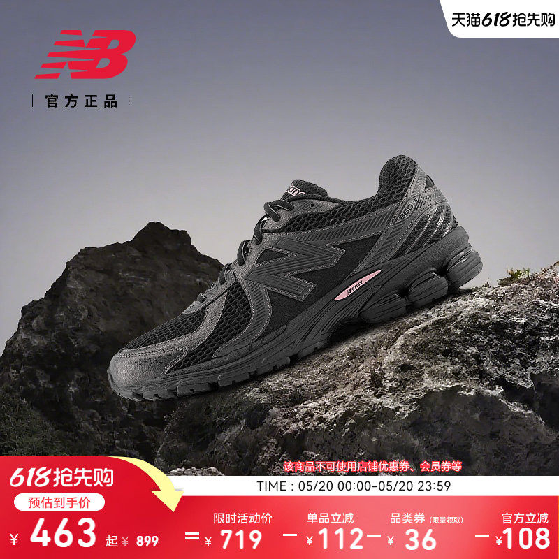 New Balance NB官方正品男女同款网面透气舒适运动休闲