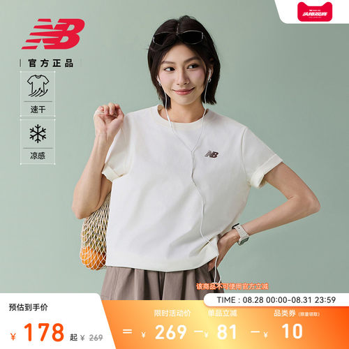NewBalanceNB官方正品短袖T恤