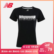 New Balance NB官方女款运动休闲T恤AWT71668短袖时尚T恤