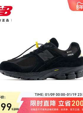 New Balance NB官方正品男女新款冬百搭运动复古休闲鞋M2002RX3