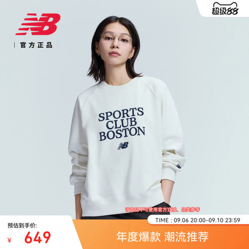 NB官方26新款女款舒适卫衣