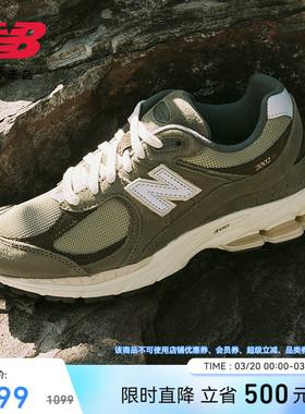 New Balance NB官方正品男女款情侣复古军绿运动休闲鞋M2002RHN