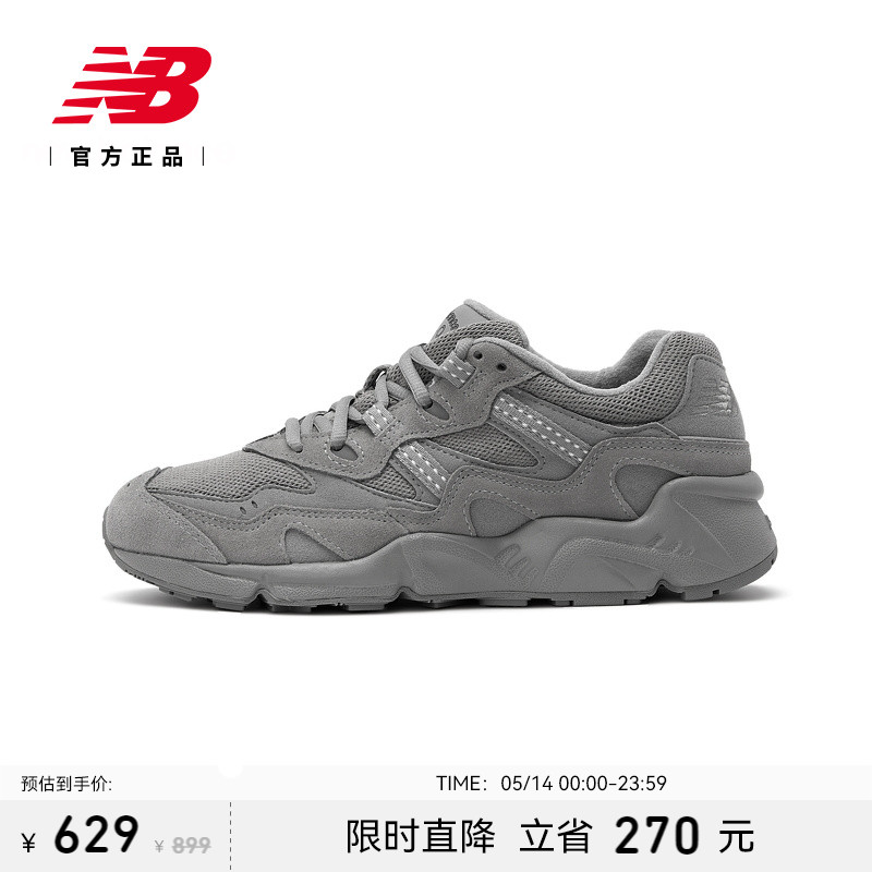 NewBalance官方850系列老爹鞋