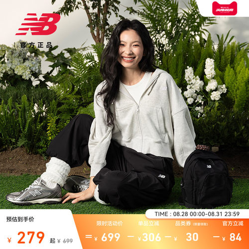 NewBalanceNB连帽外套