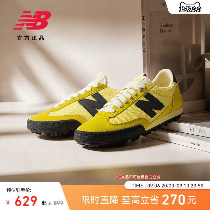 New Balance官方正品秋26新款男女Gator Run经典复刻薄底休闲鞋