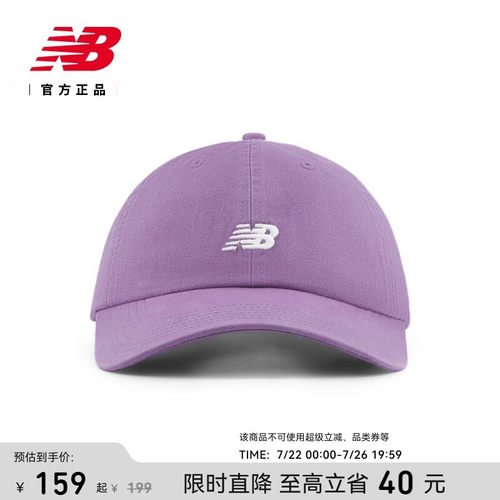 NewBalance男女潮流棒球帽