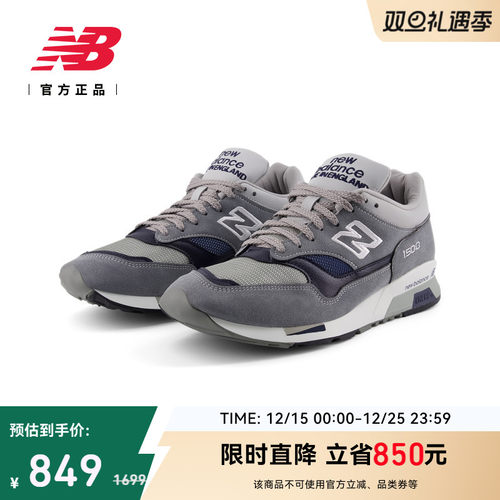 NewBalanceNB正品男女休闲鞋