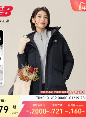 New Balance NB官方潮流新款女士防泼水保暖鹅绒羽绒服NPF47092