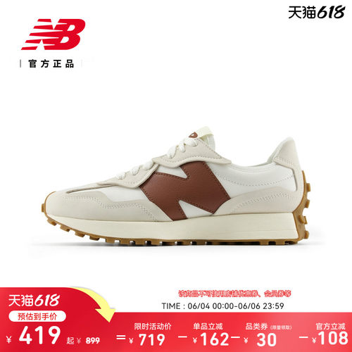 NewBalanceNB官方运动休闲鞋