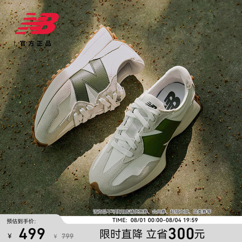 NEWBALANCENB327系列休闲鞋