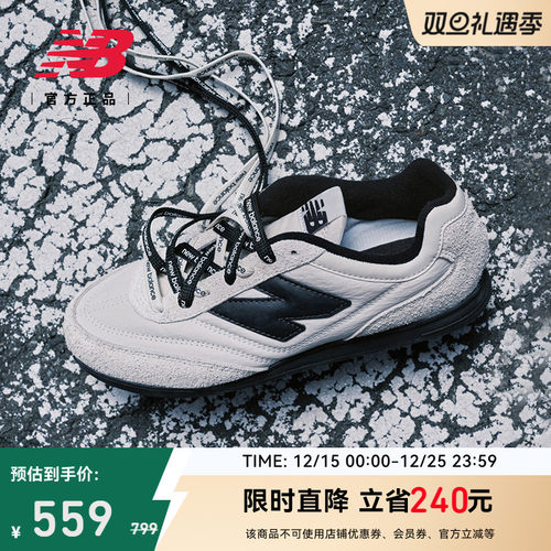 nikoand...合作款NB男女德训鞋