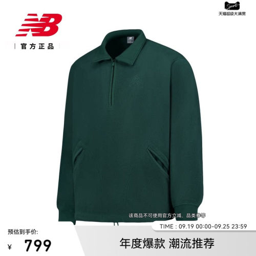 NewBalanceNB官方针织外套