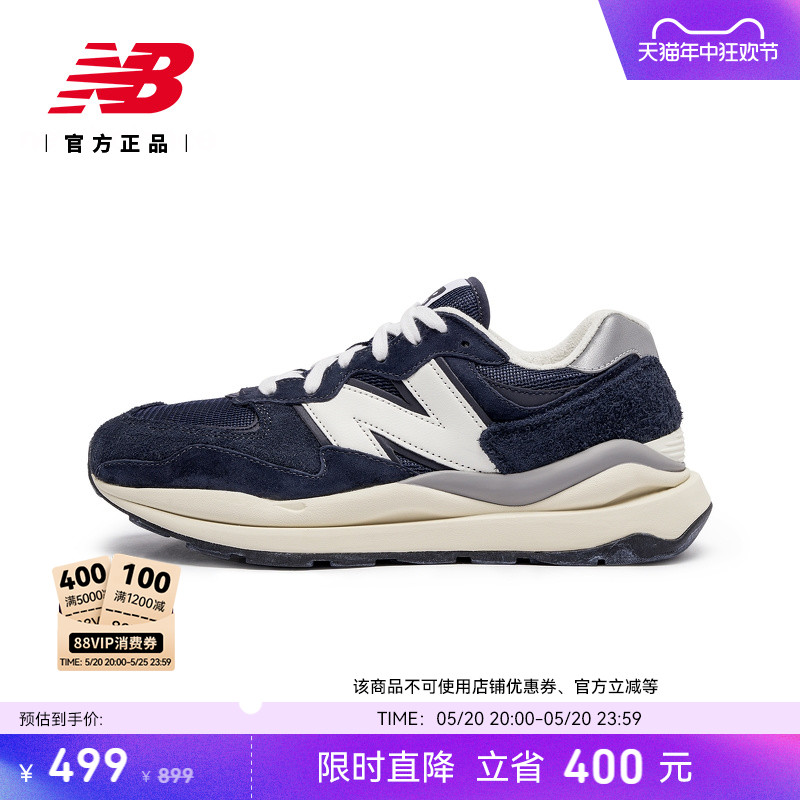 NEWBALANCE5740系列运动休闲鞋