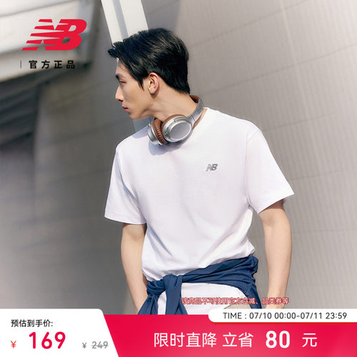 NewBalanceNB百搭男款短袖T恤