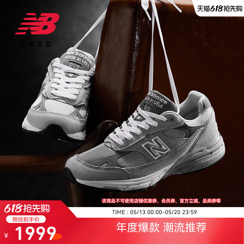 New Balance NB官方正品男女情侣同款美产复古运动休闲