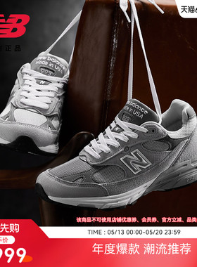 New Balance NB官方正品男女情侣同款美产复古运动休闲鞋WR993GL