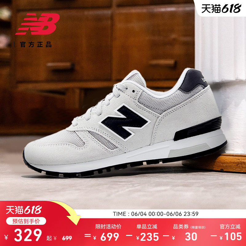 补货丨New Balance官方正品男女情侣薄底复古运动休闲鞋ML565CLG