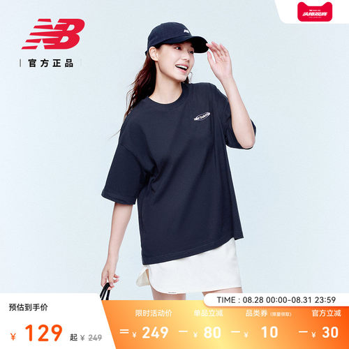 NewBalanceNB官方正品短袖T恤