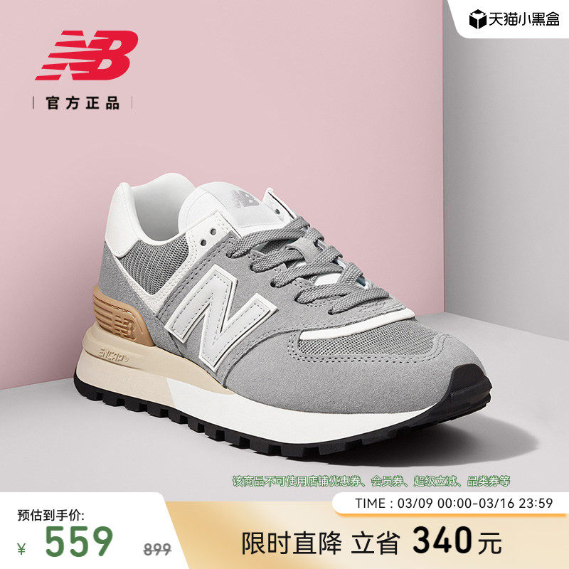 New Balance NB官方正品男女同款情侣鞋厚底厚底休闲鞋U574LGGS