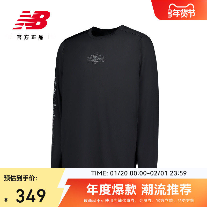 New Balance NB官方26新款男款经典百搭休闲舒适长袖T恤MT61B09E,运动服/休闲服装,运动T恤,淘宝优惠券,粉丝福利购,淘宝优惠卷