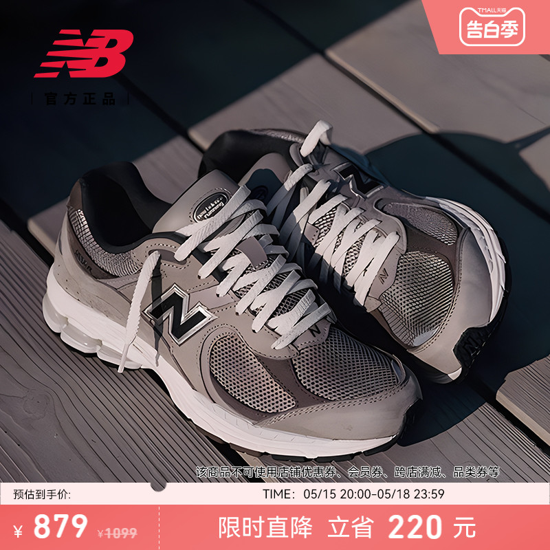 New Balance NB正品男女情侣夏灰色运动休轻便复古老爹鞋M2002RAW