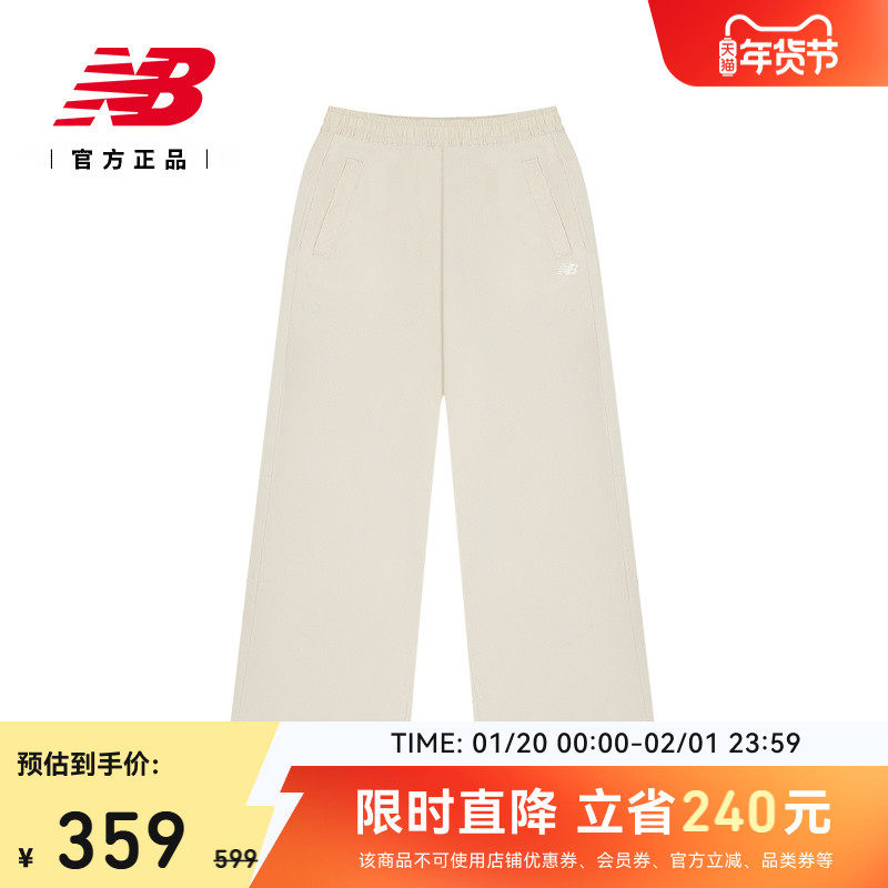 New Balance NB官方26新款秋冬女款百搭舒适休闲梭织裤WB61R463,运动服/休闲服装,运动长裤,淘宝优惠券,粉丝福利购,淘宝优惠卷