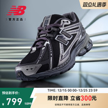 New Balance NB官方正品男女情侣冬黑色复古舒适老爹鞋M1906RES