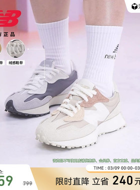 V头鞋 | New Balance NB官方正品春季男女同款厚底休闲鞋U327WTL