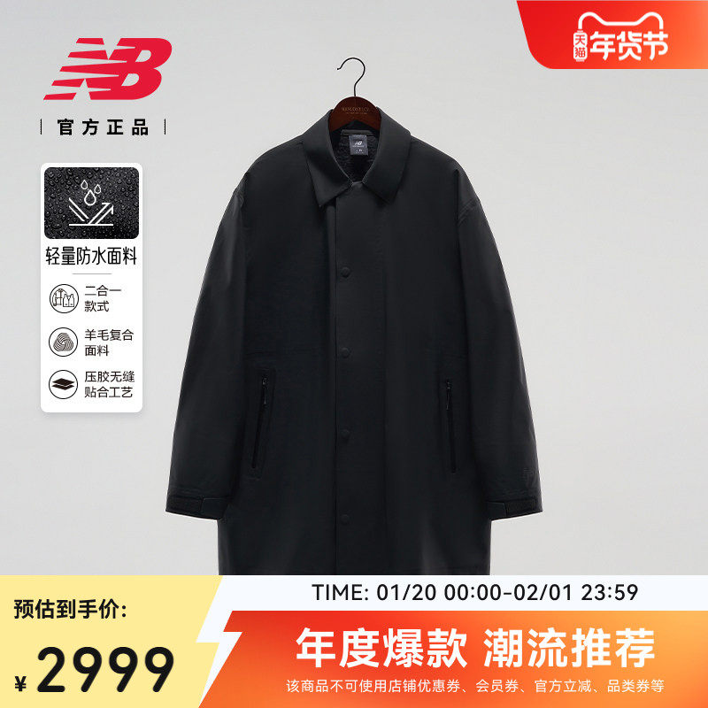 New Balance Grey官方男女情侣同款冬季二合一防水外套NAF19301,运动服/休闲服装,运动茄克/外套,淘宝优惠券,粉丝福利购,淘宝优惠卷