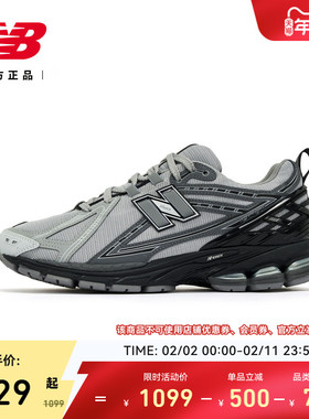 New Balance NB官方情人节男女冬季复古休闲潮流老爹鞋M1906RHA