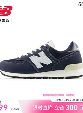 New Balance NB官方男女同款潮流百搭薄底舒适运动休闲鞋U574BG2
