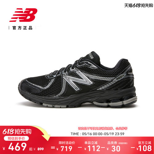 NEWBALANCE男女透气网眼休闲鞋