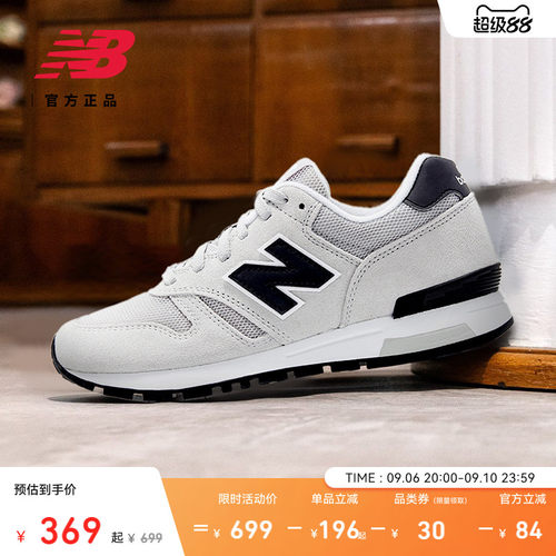 NEWBALANCENB官方565休闲鞋