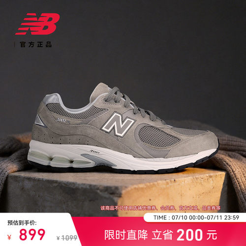 NewBalance男女休闲鞋