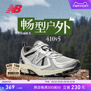 男女复古银灰色410 New NB官方正品 Balance v5户外越野运动跑步鞋