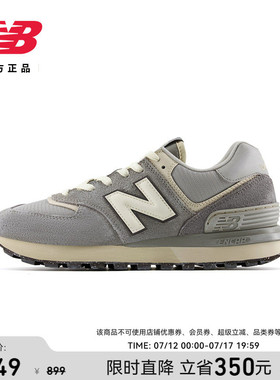 NEW BALANCE NB官方正品男女款厚底耐磨休闲鞋574LG系列U574LGDG