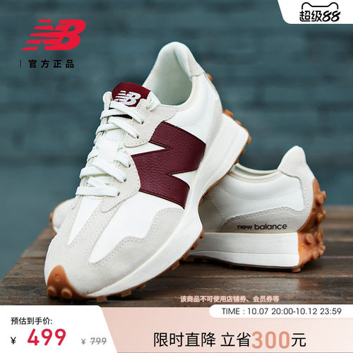 NEWBALANCE官方327系列休闲鞋