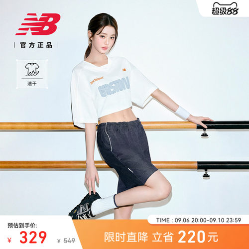NewBalance男士休闲短裤