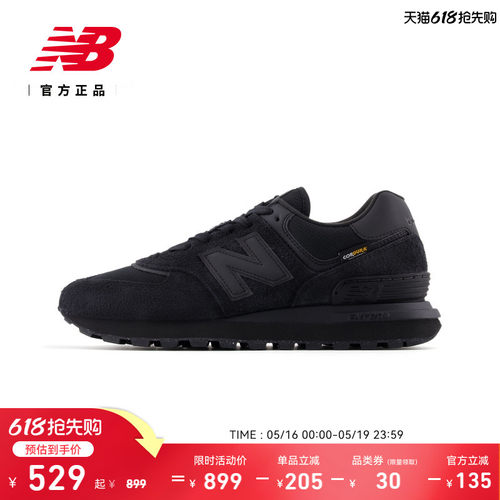 NewBalanceNB官方休闲鞋