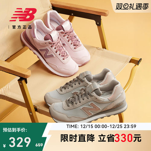 NewBalanceNB官方515系列休闲鞋