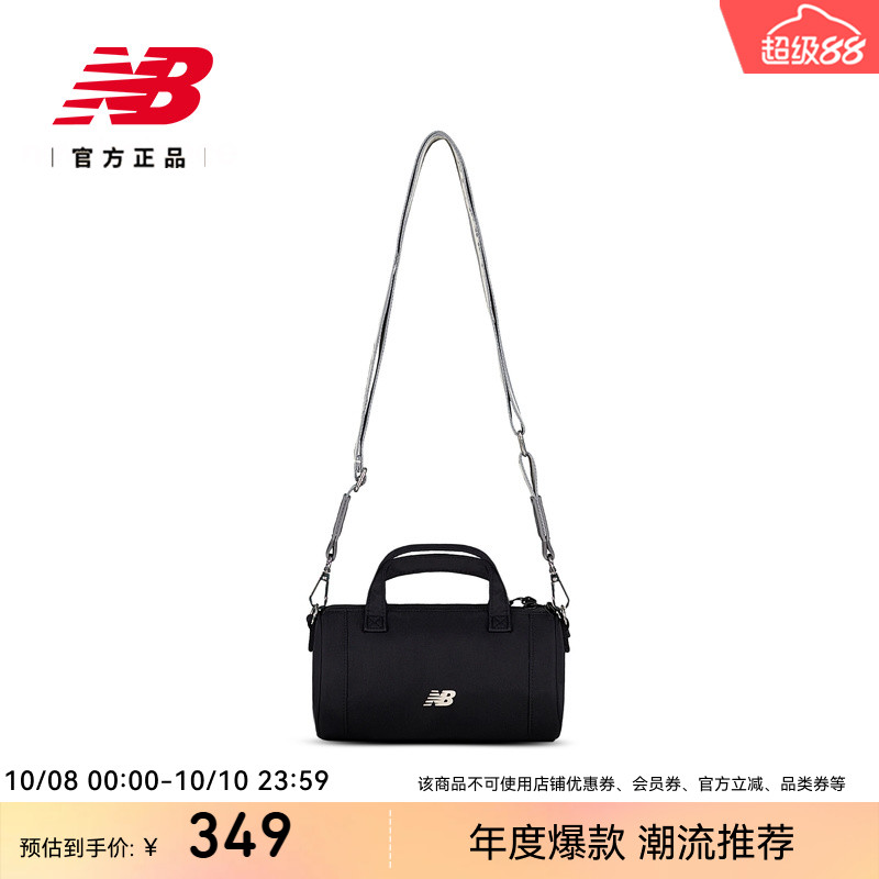 NEWBALANCENB官方新款斜挎包