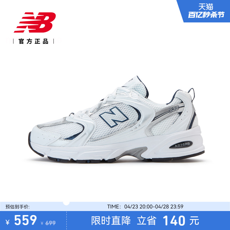 NEWBALANCE休闲老爹鞋