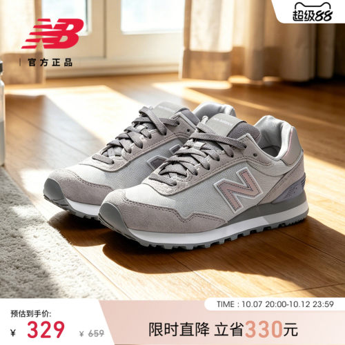 NEWBALANCE515系列休闲鞋