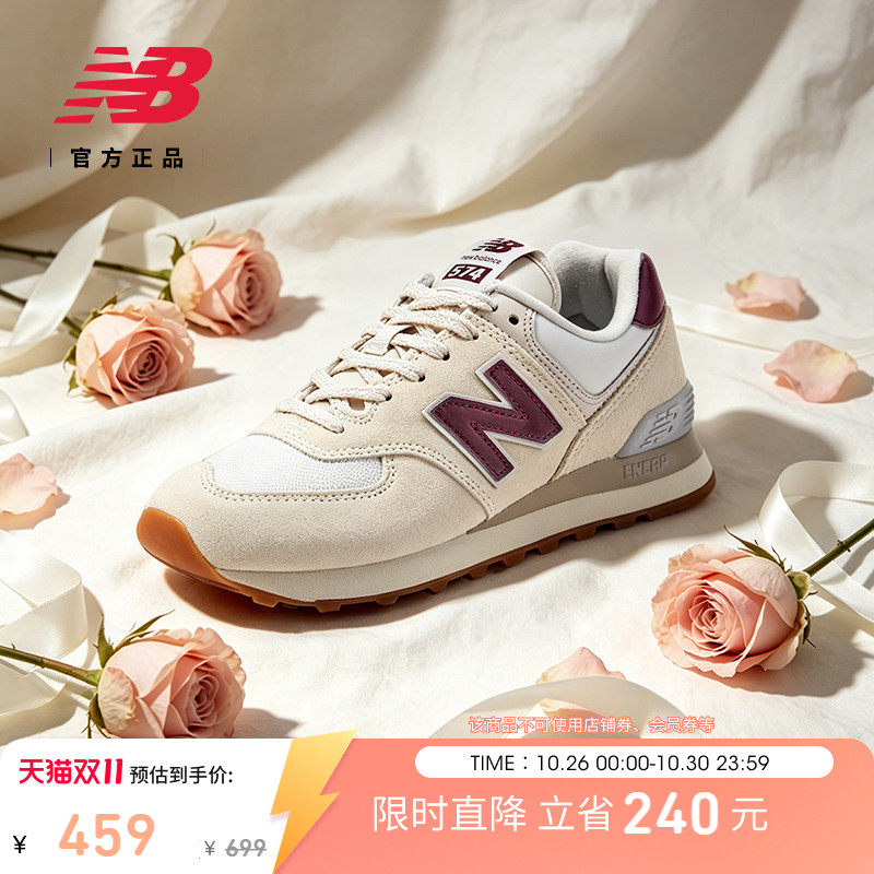 New Balance NB官方秋季女鞋通勤复古薄底运动休闲慢跑鞋WL574RCF